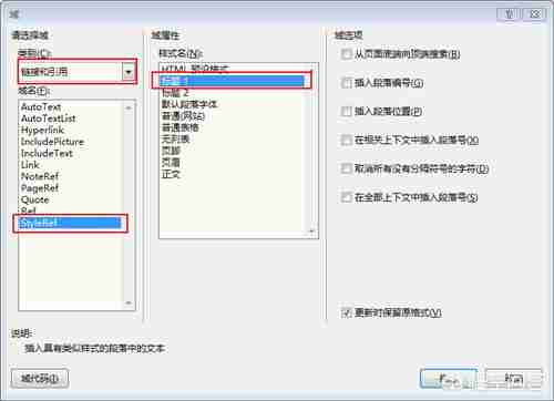 word页眉页脚怎么设置奇偶页内容不同?