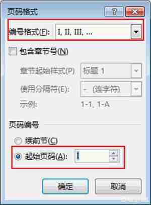 word页眉页脚怎么设置奇偶页内容不同?