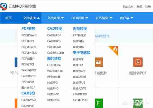 word页眉页脚怎么设置奇偶页内容不同?