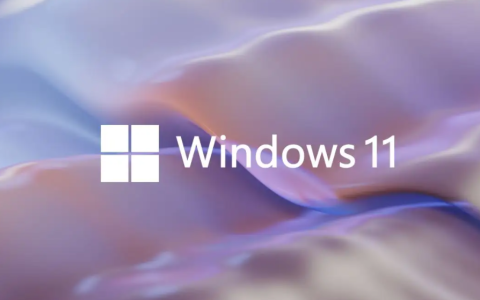 windows10有必要升级11吗 windows10升级11好不好