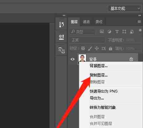 利用PS进行照片背景替换的详细步骤(使用Photoshop快速轻松地为照片更换背景)