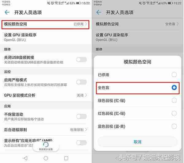 手机变成黑白怎么恢复 手机黑白模式切换方法