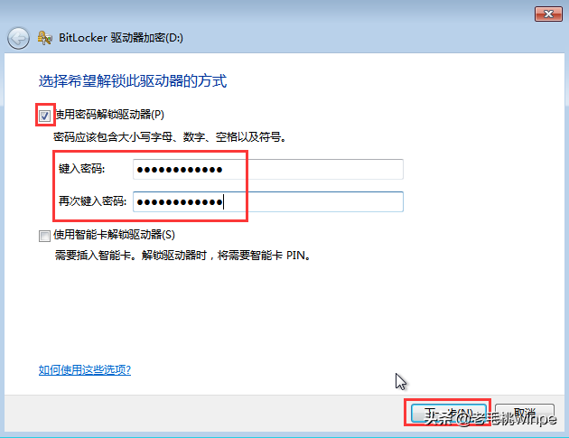 u盘自己新建文件夹加密