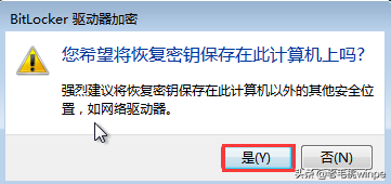 u盘自己新建文件夹加密