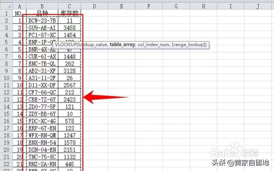 vlookup匹配两个工作表图解，vlookup两个表怎么匹配详细讲解？
