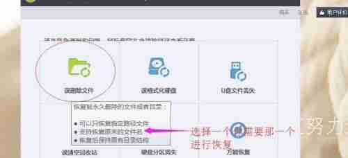 电脑文件误删后如何恢复(寻找已删除文件的方法及恢复步骤)