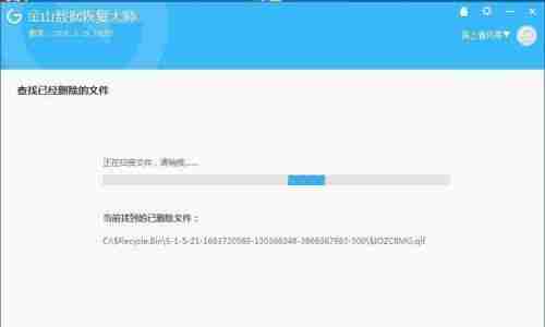 电脑文件误删后如何恢复(寻找已删除文件的方法及恢复步骤)