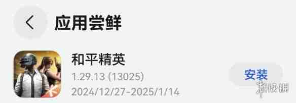 有一个足以颠覆游戏行业的生态,过去一年来正在疯狂生长