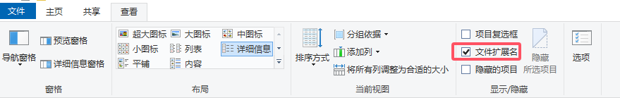 "该文件没有与之关联的程序来执行该操作"Win10/11进阶解决方法