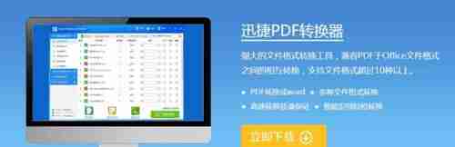 无需软件(轻松将PDF转为JPG格式无水印(最简单实用的PDF转JPG方法))