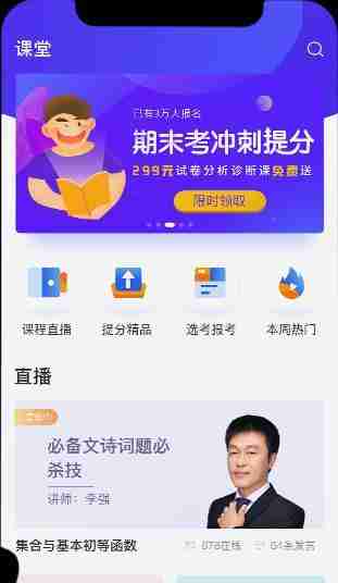 屏幕放大缩小技巧大揭秘(掌握屏幕缩放方法)