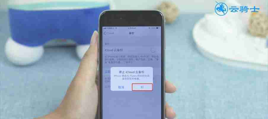 iCloud恢复通讯录的时间长短取决于什么?