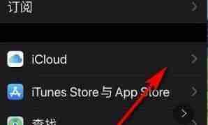 iCloud恢复通讯录的时间长短取决于什么?