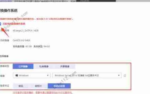 自建云服务器(打造个人云端存储空间(简单实用的搭建方法以及优势分析))
