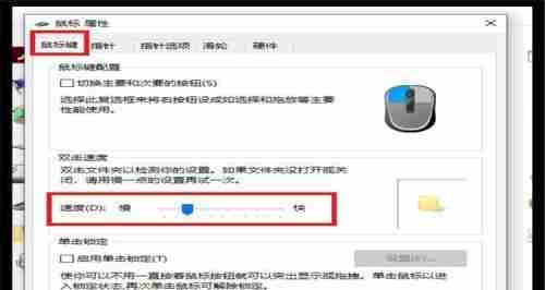 如何提升电脑运行速度(简单方法让你的电脑变得更快速)