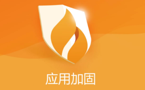 火绒安全怎么对数据库进行加固 火绒安全数据库加固步骤