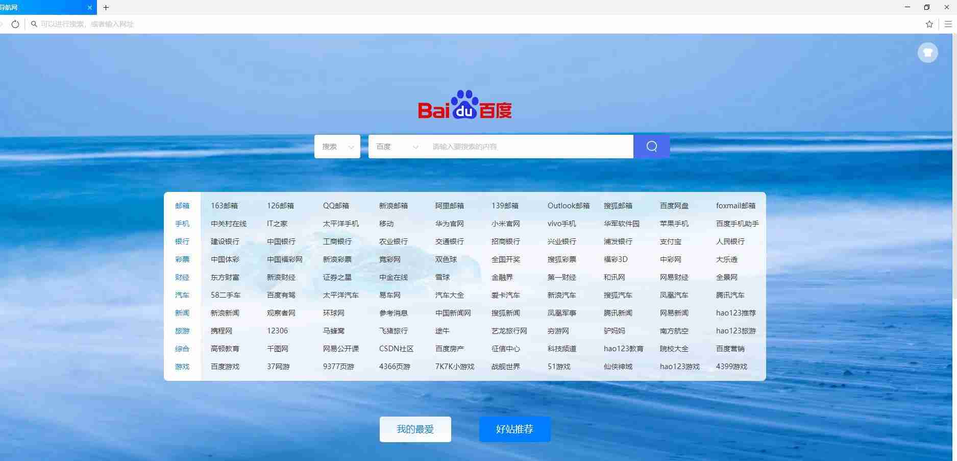 什么浏览器最安全 这几款安全浏览器,每一款都值得下载