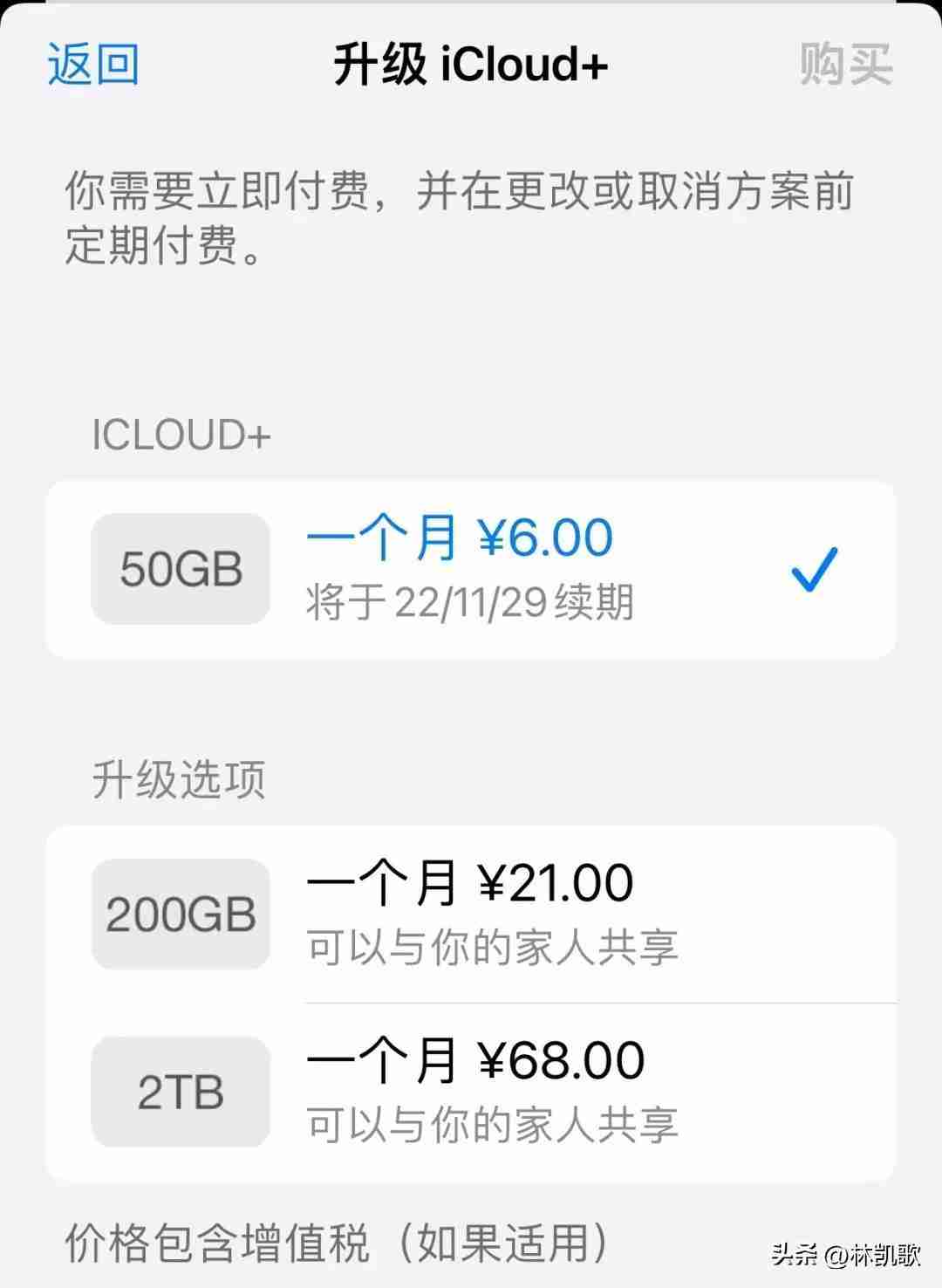 qq邮箱最大可以发几个g qq邮箱容量多大