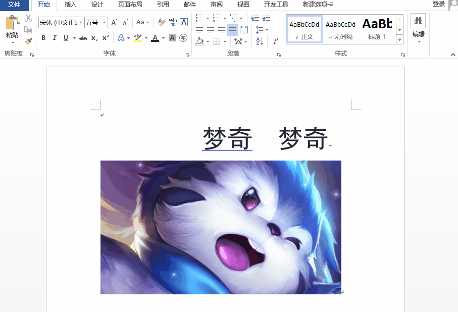 word文档如何设置单色打印?