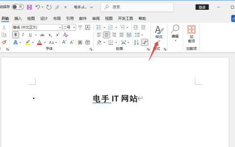 如何清除 Word 格式？三种有效方法图解