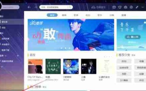 探索免费音乐播放器app的选择(发现适合你的免费音乐播放器app)