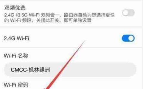 如何通过手机修改WiFi密码(简单操作让你的无线网络更安全)