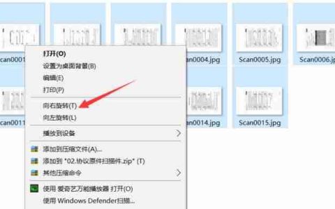 word怎么旋转图片（如何批量旋转插入word的图片）