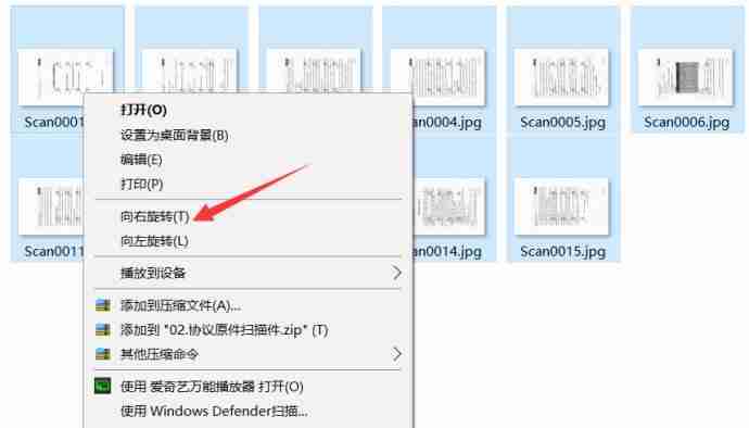 word怎么旋转图片(如何批量旋转插入word的图片)