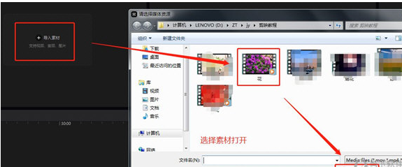 剪映如何调整视频饱和度 剪映视频饱和度设置方法