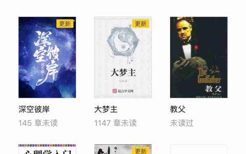 苹果真正免费的看书软件 2款免费无广告的苹果阅读器分享