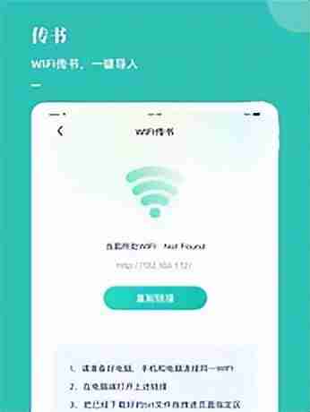 苹果真正免费的看书软件 2款免费无广告的苹果阅读器分享