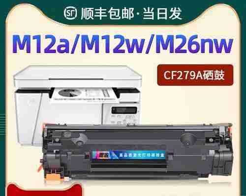 惠普打印机怎么加碳粉图解(惠普打印机加碳粉图解教程)
