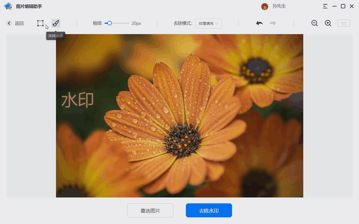 图片处理软件哪个好用?推荐一款可一键处理所有图片问题的办公神器