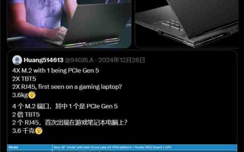 罕见双网口设计：蓝天 X580 顶级游戏本模具曝光，18 寸屏、RTX 50 显卡、双雷电 5 接口配置豪华