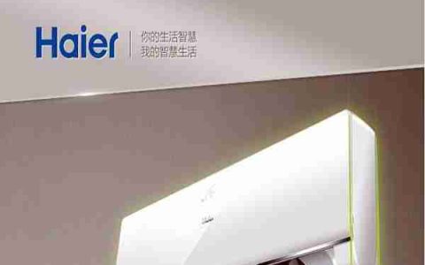 海尔空调，为你带来舒适清爽（海尔空调使用效果如何）