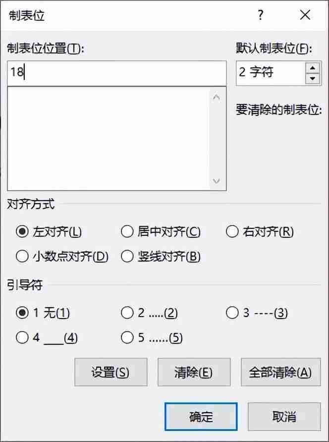 word文档左右两页怎么调整成一页,word排版文字对不齐怎么办