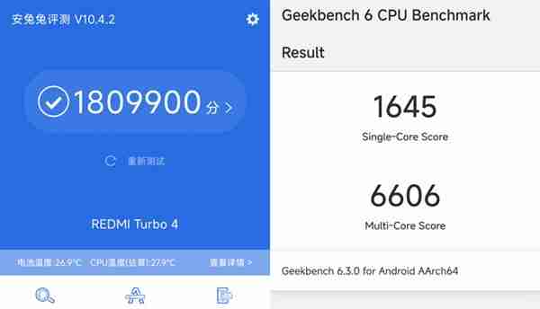 REDMI Turbo 4上手:1999元同档性价比之王
