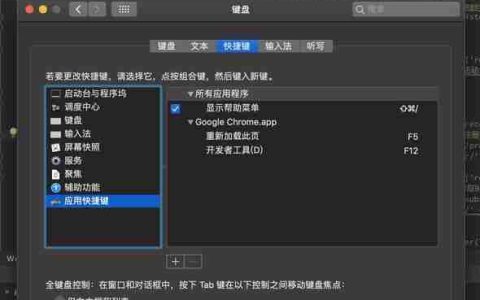 如何使用Mac的快捷键关闭窗口(掌握关闭窗口的关键快捷键及使用技巧)