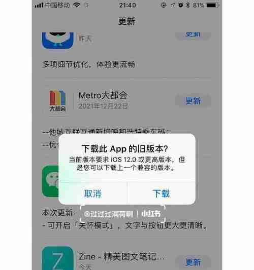 一加8t手机通话录音在哪里找出来(详解一加手机打电话的技巧)