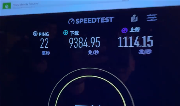 全中国最快家庭宽带!万兆光网实测:下行9500 上行1100
