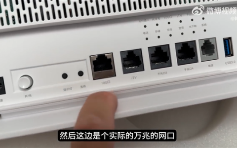 全中国最快家庭宽带！万兆光网实测：下行9500 上行1100