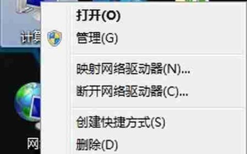 电脑内存满了怎么清理内存(有效解决电脑内存满的问题)