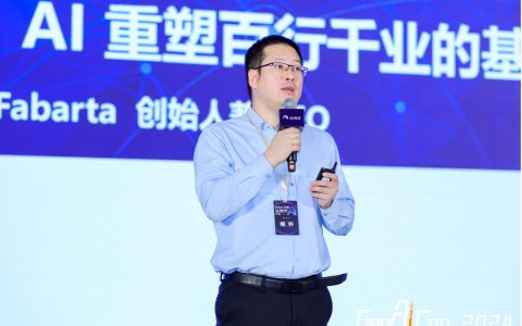 枫清科技高雪峰：从数据到知识，跨越生成式AI与决策智能间的鸿沟