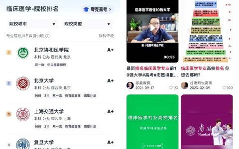 AI 搜索热潮背后：注定要逾越场景的门槛