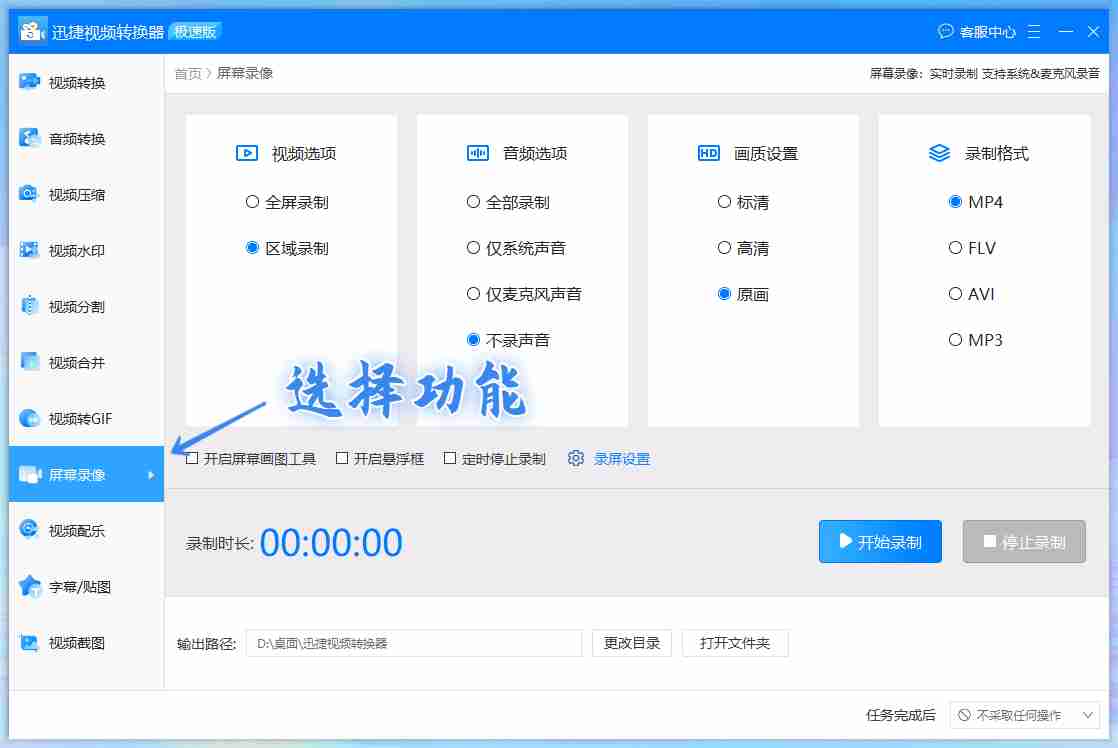 如何制作带字幕的微信动态表情包?