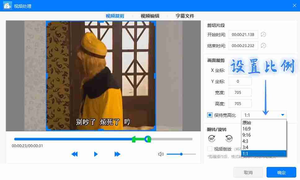 如何制作带字幕的微信动态表情包?