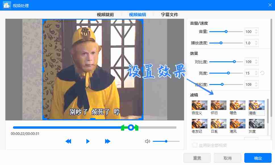 如何制作带字幕的微信动态表情包?