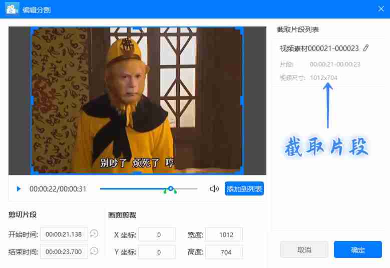如何制作带字幕的微信动态表情包?