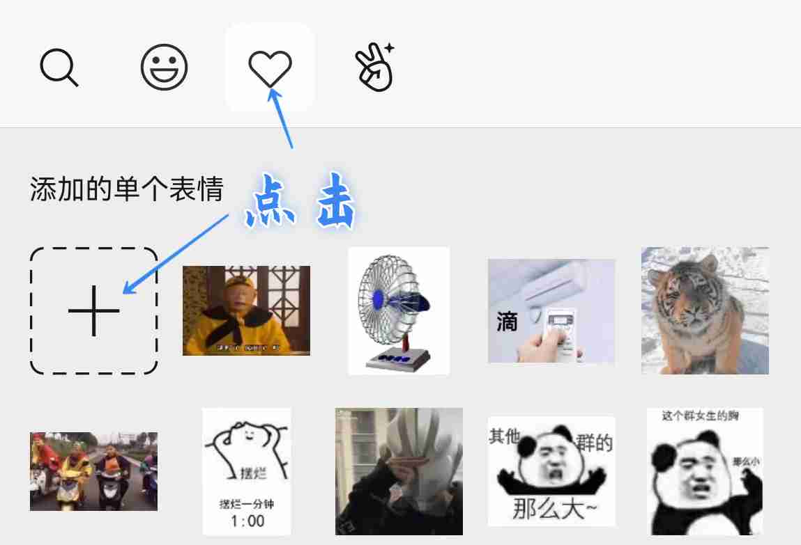 如何制作带字幕的微信动态表情包?
