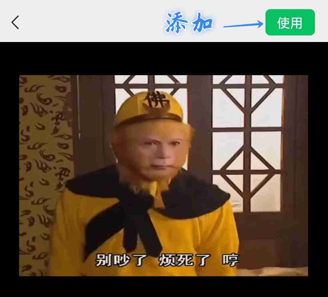 如何制作带字幕的微信动态表情包?